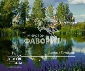 3-к квартира, вторичка, 82м2, 3/15 этаж